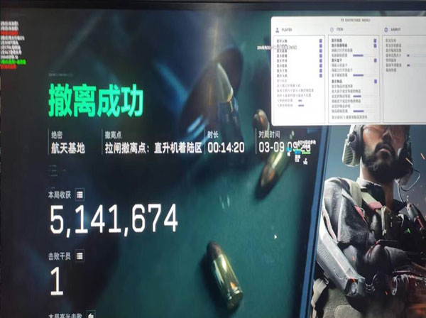 三角洲护航外挂猖獗软件效果